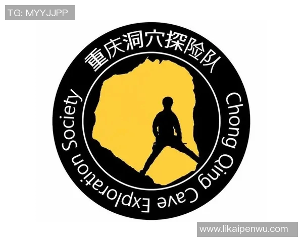 重庆攀岩队中路突破战术解析与实战应用探讨